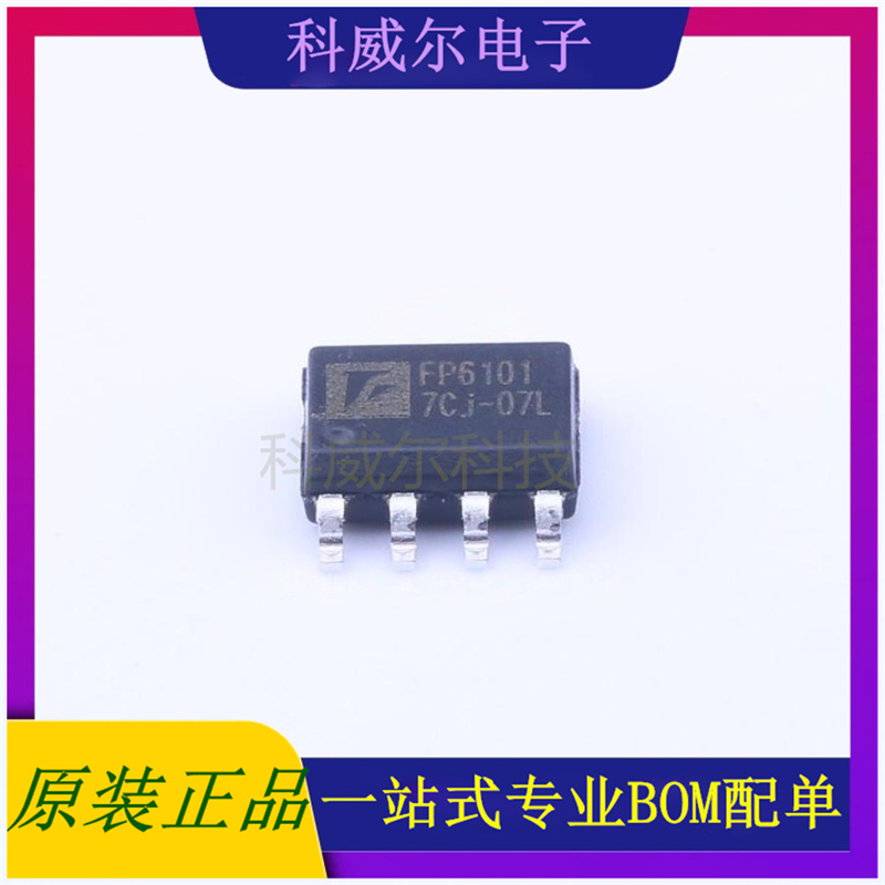 FP6101DR-LF SOP-8 台湾远翔DC-DC电源芯片 全新原装