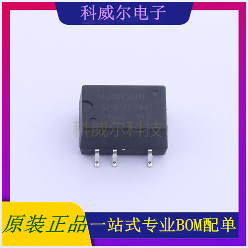 B1505XT-2WR2 封装SMD MORNSUN 电源模块 全新原装