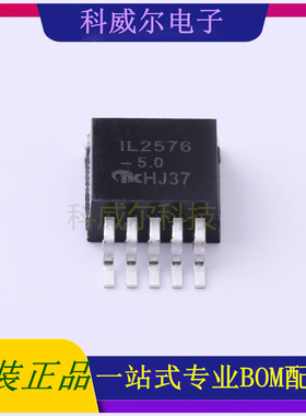 IL2576-5.0D2T-P TO-263IKSEMICONDC-DC电源芯片 全新原装