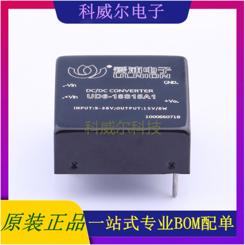 UD6-18S15A1 封装SIP AIPULNION 电源模块 全新原装