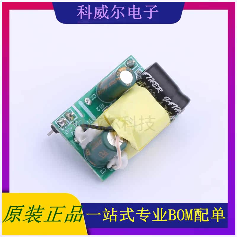 VC02-T2S12-HS 封装SIP GTL-POWER 电源模块 全新原装