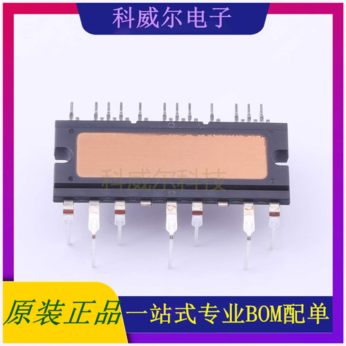 SCM1276MF 封装DIP-33SANKEN(三垦)电机驱动芯片 全新原装
