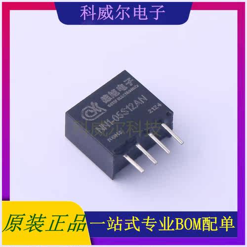 NN1-05S12AN 封装SIP-4 德旭电子 电源模块 全新原装