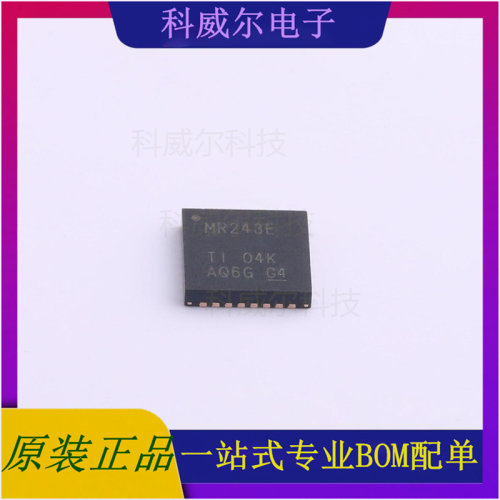 MAX3243EIRHBR 封装VQFN-32 TI芯片 芯片 全新原装
