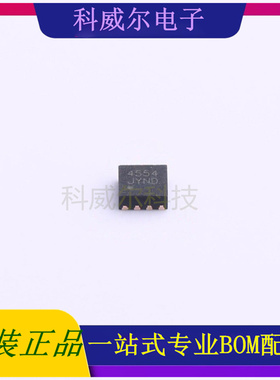 HP4554D8-435 封装DFN2*2-8 HYPWR(瀚昕微)电池管理芯片 全新原装