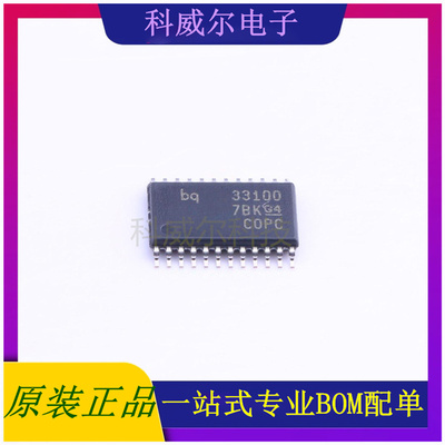 BQ33100PWR 封装TSSOP-24 TI电池管理芯片 全新原装