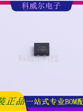 MIC2876-AYMT-TR UDFN-8MICROCHIPDC-DC电源芯片 全新原装