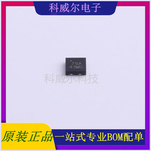 MIC2876-AYMT-TR UDFN-8MICROCHIPDC-DC电源芯片 全新原装