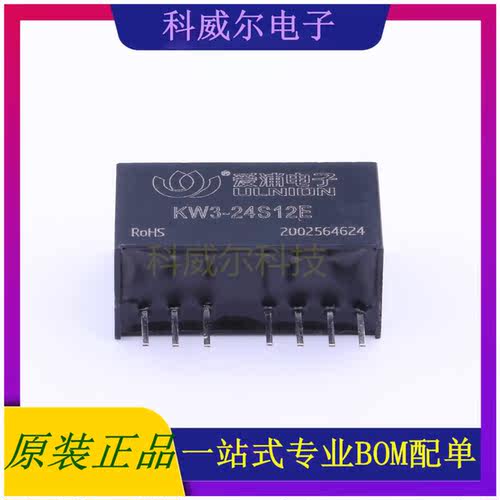 KW3-24S12E 封装SIP AIPULNION 电源模块 全新原装