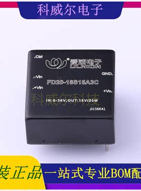 FD20-18S15A3C 封装SIP AIPULNION 电源模块 全新原装