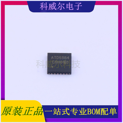 ATD5984 封装QFN-24杭州中科微电机驱动芯片 全新原装