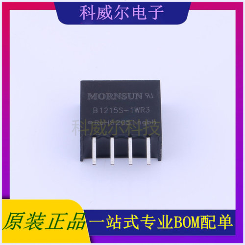 B1215S-1WR3 封装SIP MORNSUN 电源模块 全新原装
