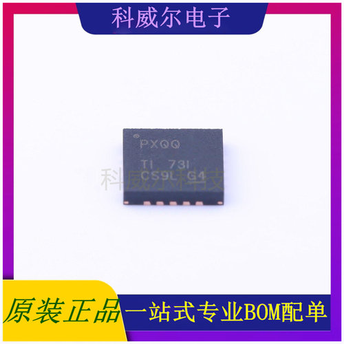 TPS7A3301RGWT 封装VQFN-20_5x5x065P TI 线性稳压器 全新原装