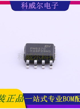 PN8370SSC-R1P AC-DC控制器和稳压器 品牌芯朋微 封装SOP-7