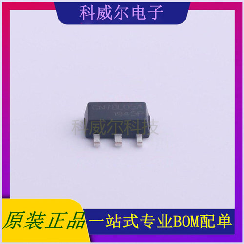 GN78L05ASR 封装SOT89-3L GN(旌芯半导体)线性稳压器 全新原装