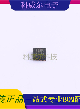 TPS22975DSGR 封装WSON-8 TI 功率电子开关 全新原装