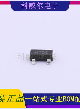 HT7533S 封装SOT-23 UMW线性稳压器 全新原装