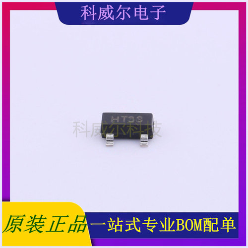HT7533S 封装SOT-23 UMW线性稳压器 全新原装