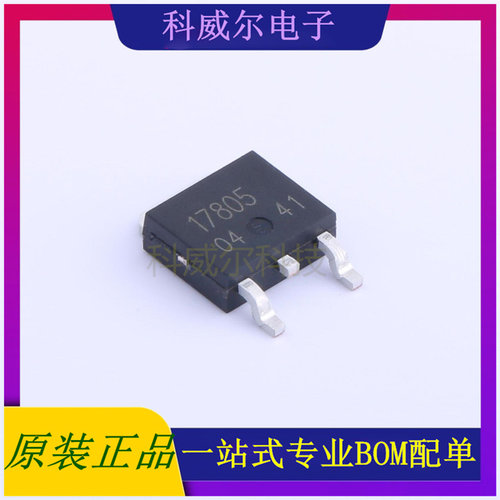 BA17805FP-E2 封装TO-252-3 ROHM(罗姆)线性稳压器 全新原装