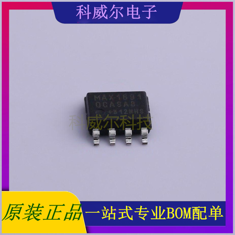 MAX16910CASA8+ 封装SO_EP-8 MAXIM 线性稳压器 全新原装