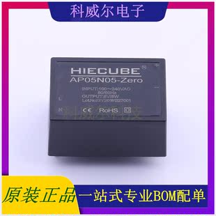 SIP 封装 HIECUBE 电源模块 AP05N05 全新原装 Zero