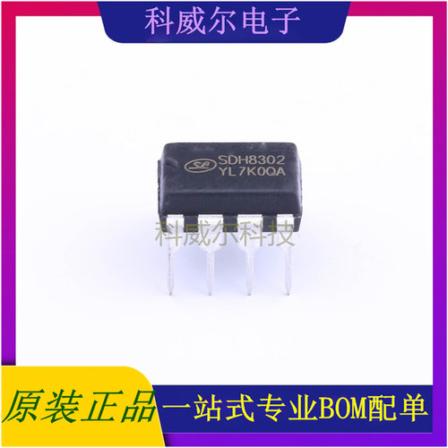 SDH8302 AC-DC控制器和稳压器 品牌SILAN(士兰微) 封装DIP-8