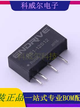 RS1-12S12 封装SIP ENDRIVE 电源模块 全新原装