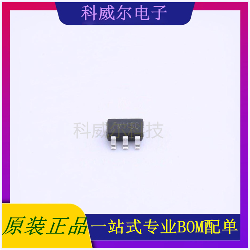 FM116C 封装SOT23-6FM富满电机驱动芯片 全新原装