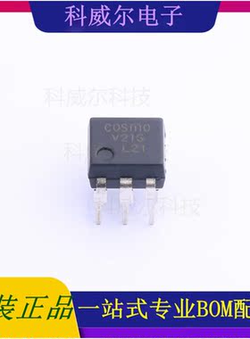 KAQV216 封装DIP-6 cosmo(冠西)  全新原装