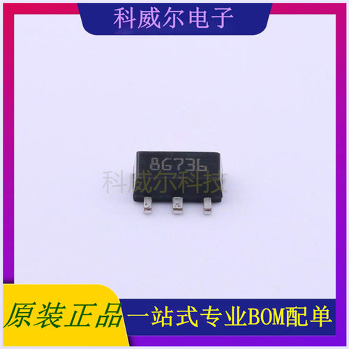 L78L08ACUTR 封装SOT-89 ST 线性稳压器 全新原装