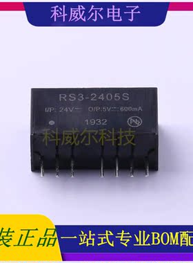 RS3-2405S 封装SIP Recom Power 电源模块 全新原装