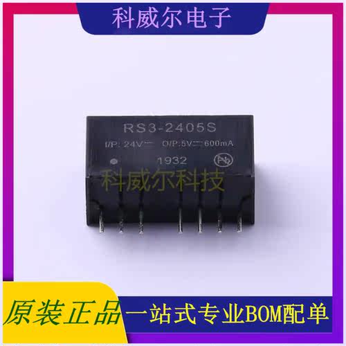 RS3-2405S 封装SIP Recom Power 电源模块 全新原装