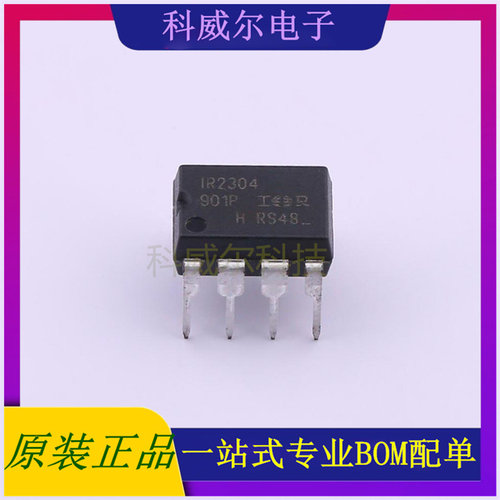 IR2304PBF 封装PDIP -8 Infineon驱动IC芯片 全新原装