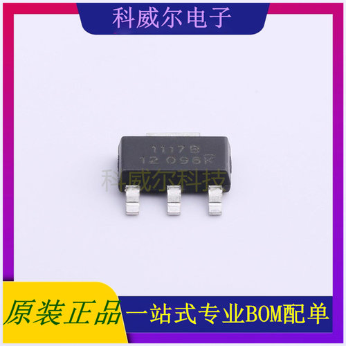 LC1117CLTR12(H) 封装SOT223 LEADCHIP 线性稳压器 全新