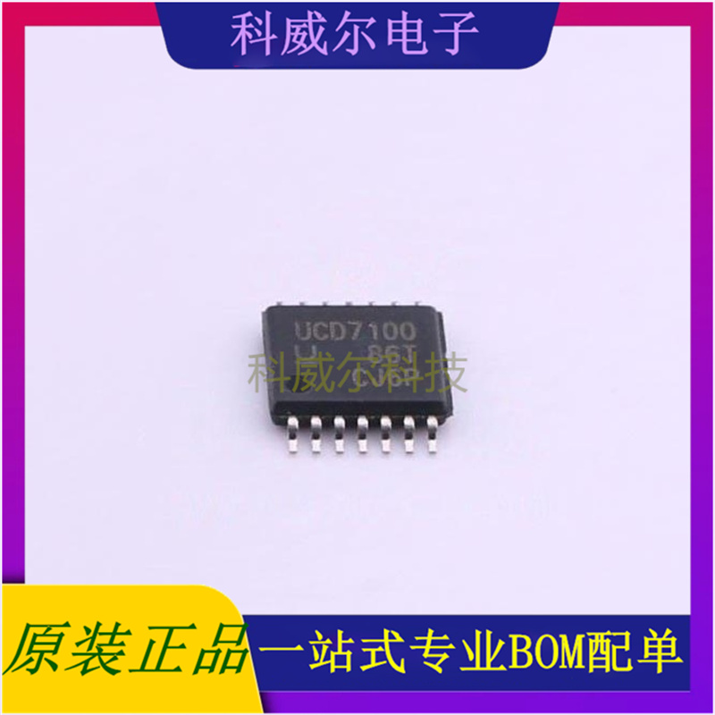 UCD7100PWPR 封装HTSSOP-14 TI驱动IC芯片 全新原装