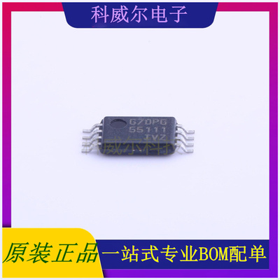 ISL55111IVZ 封装TSSOP-8_3x3x065P Intersil驱动IC芯片 全新原装