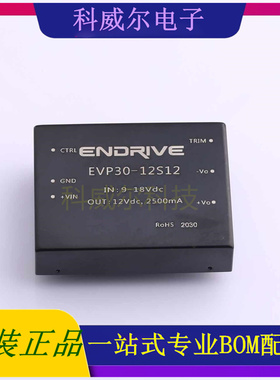 EVP30-12S12 封装插件 ENDRIVE 电源模块 全新原装