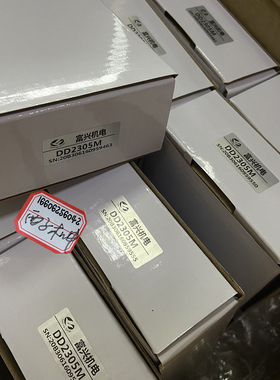 DD2305M 全新原装FULLING富兴机电 两相四线细分 步进电机驱动器