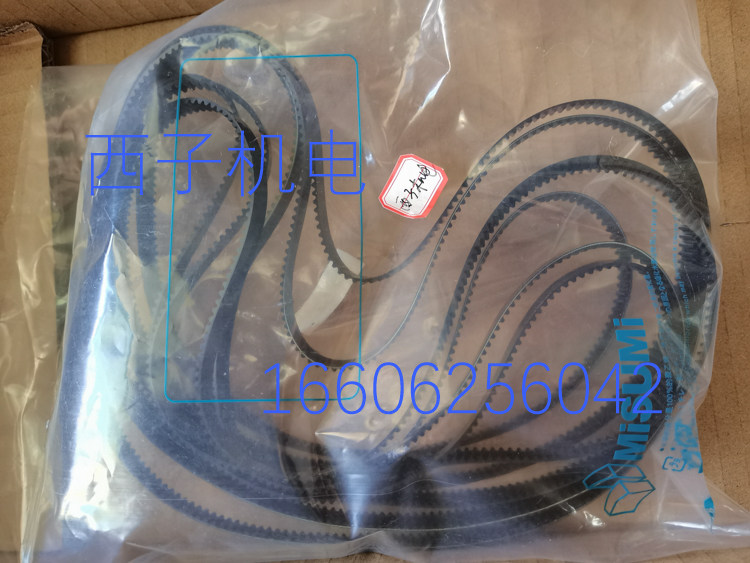 MISUMI米思米同步带HTBNHTUN