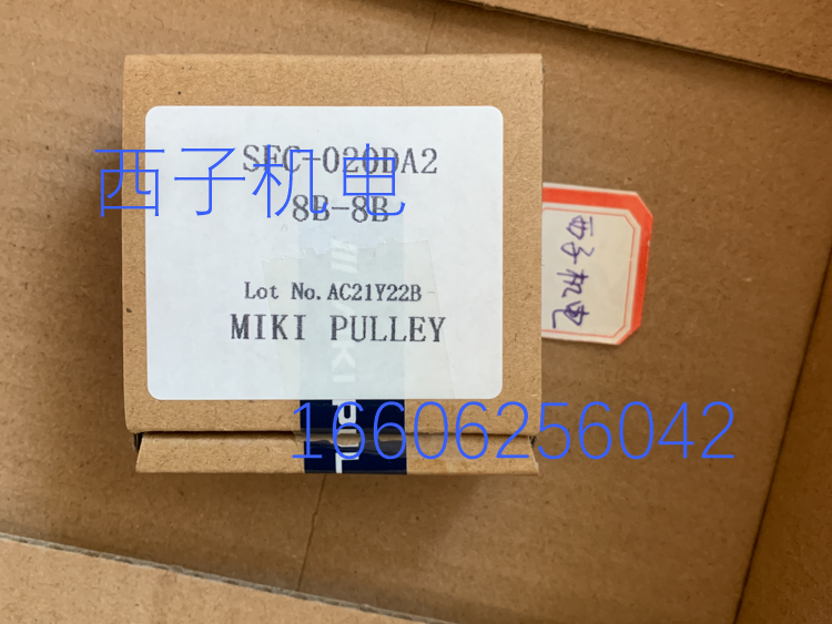SFC联轴器MIKIPULLEY三木普利