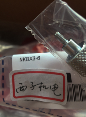 NKBX3-6 NKOSX4-10 NKMSX5-16 20 原装日本MISUMI米思米 网纹旋钮