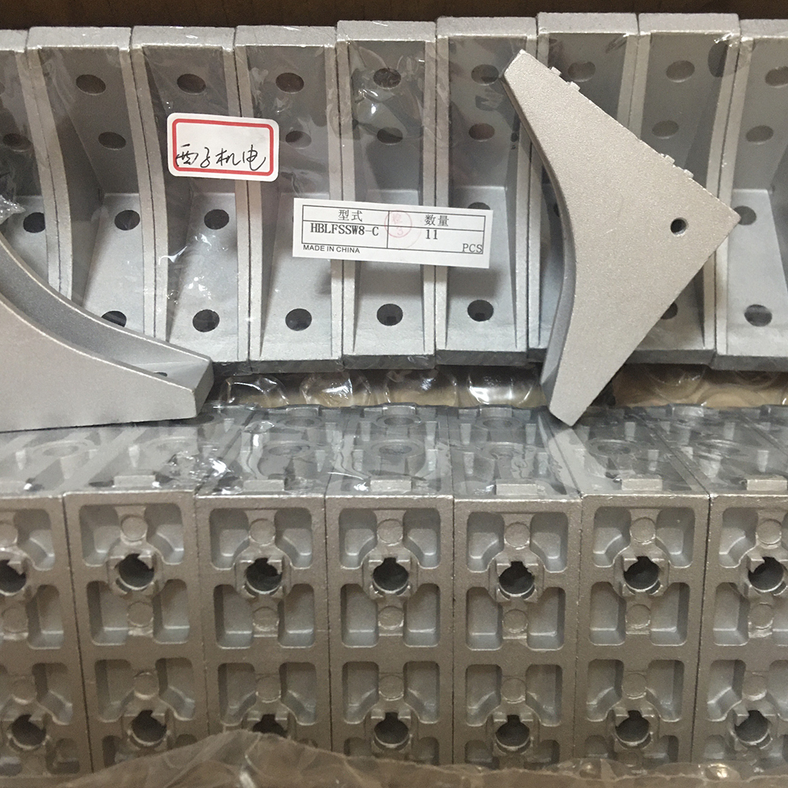 MISUMI米思米8系列槽型反转支架