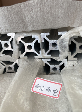 HFSF8-4545 NEFSF8 EFSF8 HFSFB8 铝合金型材 原装MISUMI米思米