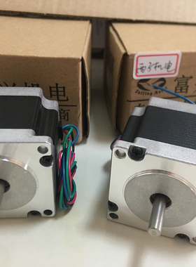 HSTM57-1.8-S-76 84-6 115 56 51 -41-4-2.8 富兴FULLING步进电机