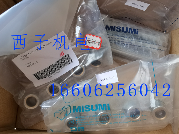 米思米TGPRTGPN卸料板导柱进口