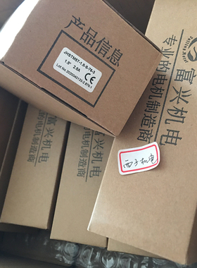 DHSTM57-1.8-S-51-4-2.8 56 76原装富兴FULLING 带驱动器步进电机