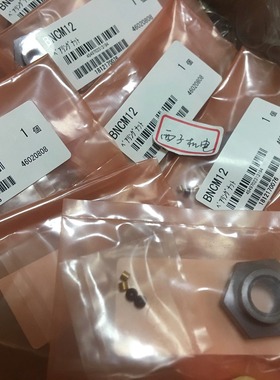 BNBM20 BNBS30 BNCM8 12 BNSC15 25 原装MISUMI米思米 轴承螺帽