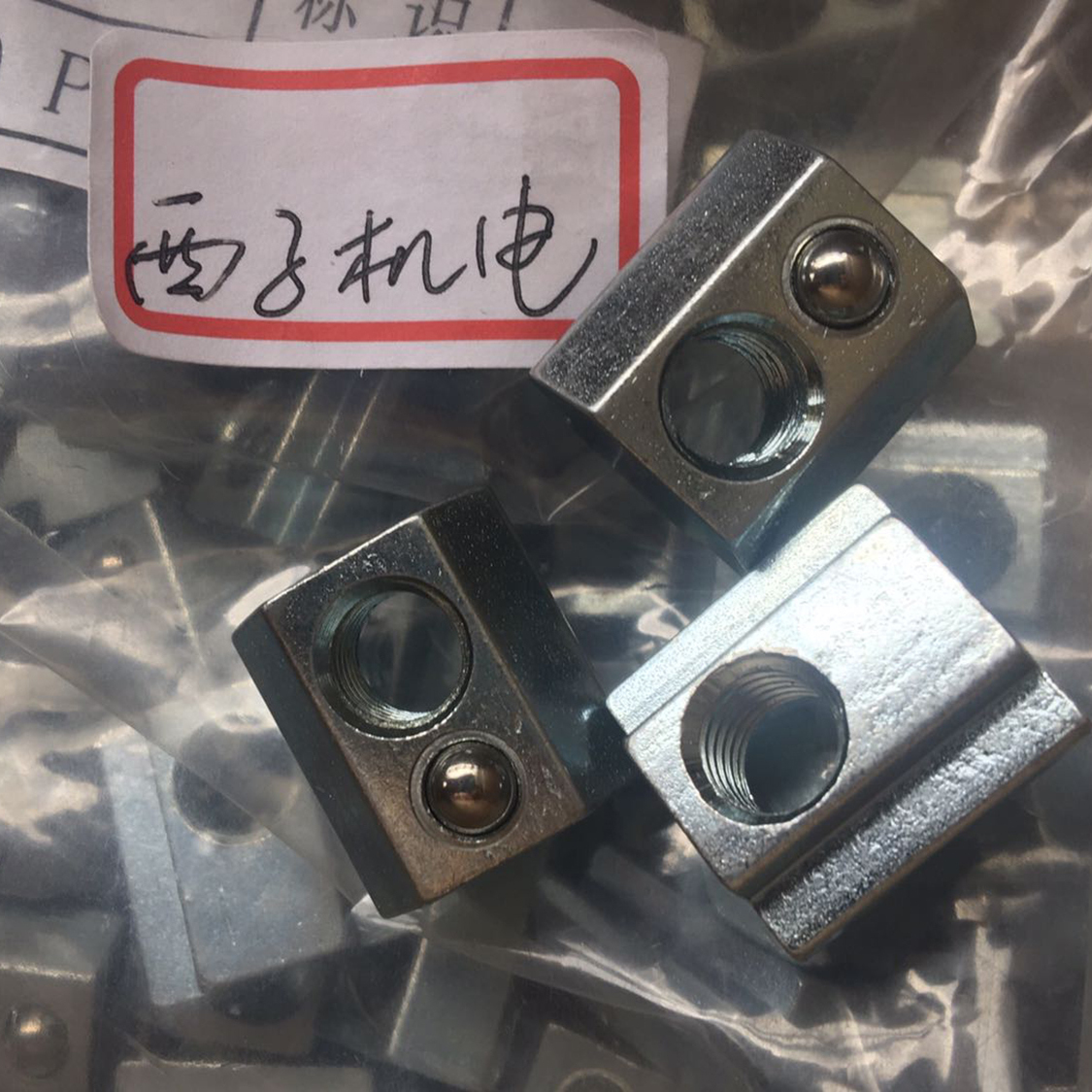 MISUMI米思米HNTUHNTUZ弹珠螺帽
