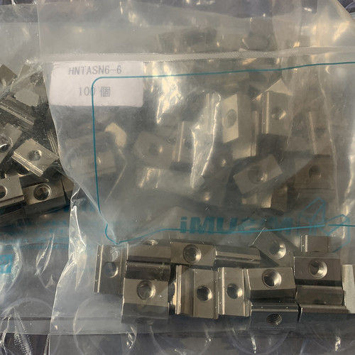 先装螺母挡块MISUMI米思米