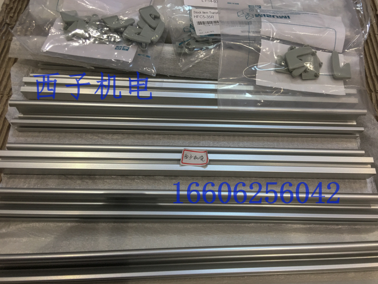 MISUMI米思米HFHDL5拉手型材